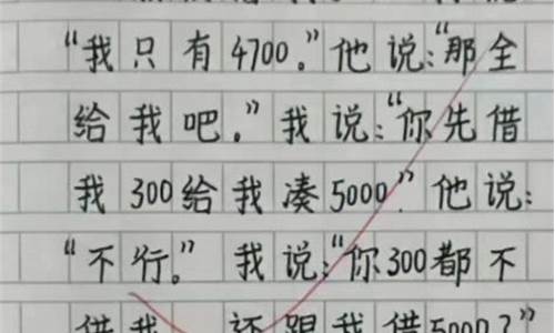 初一日记50字_初一日记50字优秀