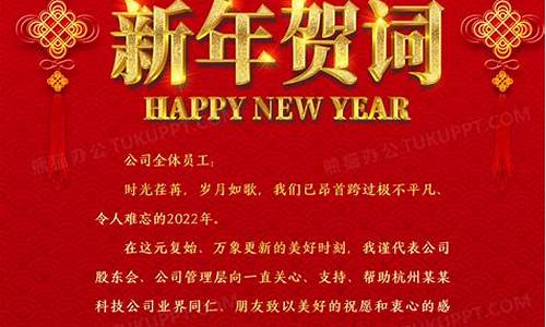 2023年拜年祝福语简短精辟_2023年拜年祝福语简短精辟句子