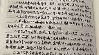 读书笔记摘抄200字_海底两万里读书笔记摘抄200字