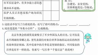 语文教学案例一等奖_语文教学案例一等奖初中