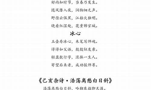 歌颂老师的文章