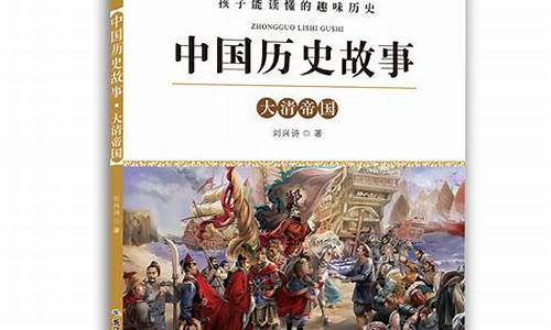 36个历史人物故事_36个历史人物故事简短