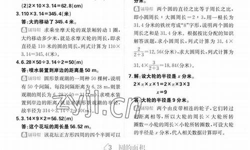 六年级数学必考难题_六年级数学必考难题下册