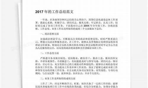 公司年终工作总结范文_公司年终工作总结范文大全