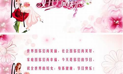 三八妇女节唯美祝福语句_三八妇女节唯美祝福语句图片