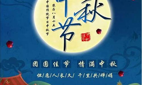 中秋节祝福语简短一句话10个字_中秋节祝福语简短一句话10个字怎么写