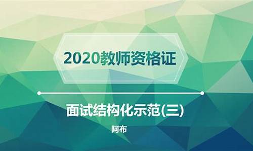 2020 2021教师个人工作总结_2021年最新教师个人工作总结