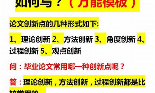 会计毕业论文怎么写大专_会计毕业论文怎么写大专4千字