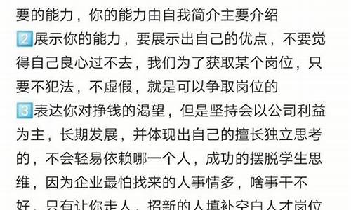 个人简历介绍自己怎么写_个人简历介绍自己怎么写100字