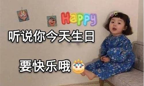 2021最火生日朋友圈_2021最火生日朋友圈朋友