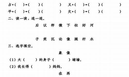 二年级简单造句_在在在在在造句二年级简单造句