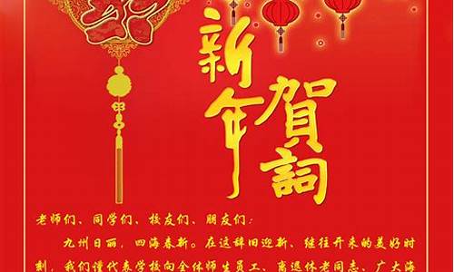 2021年新年祝福语大全_2021年新年祝福语大全带图片