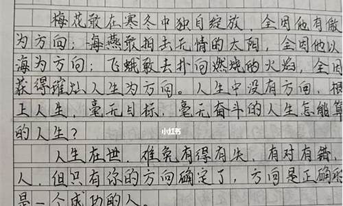 小学读后感的写作方法和技巧_小学读后感的写作方法和技巧ppt