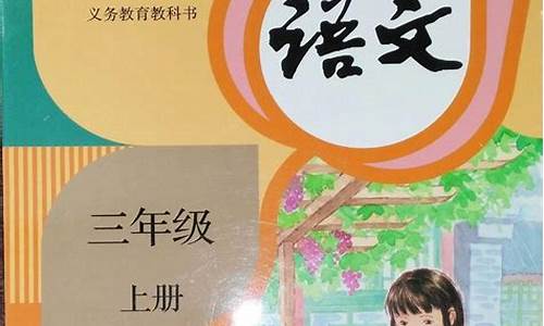 小学语文人教版1 6年级教案