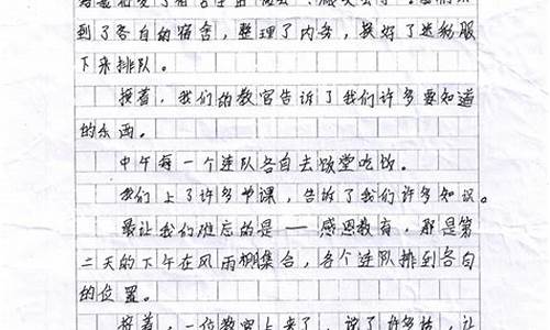 实践心得300字左右_实践心得300字左右大学生