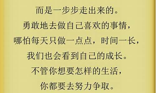 人生感悟句子很经典_人生感悟句子很经典句子摘抄