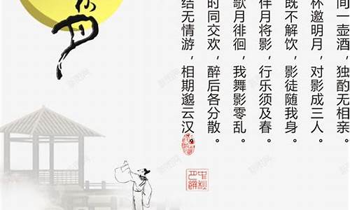 中秋节征文400字左右_中秋节征文400字左右小学