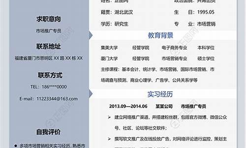 个人简历自我评价200字_个人简历自我评价200字左右