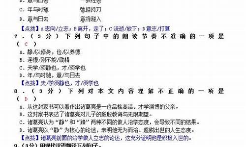 七年级上册语文卷子_七年级上册语文卷子第一单元