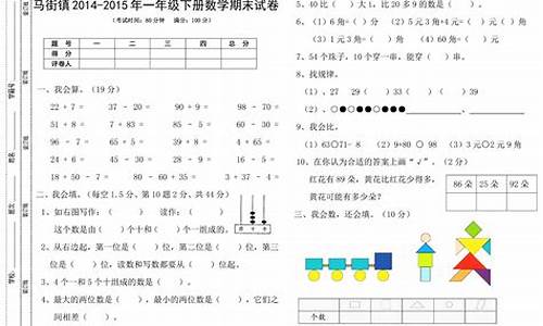 一年级下学期期末班主任评语