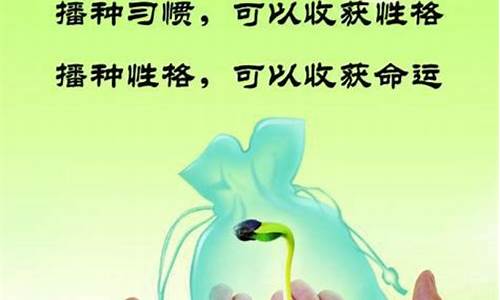 50句保护环境的名言_50句保护环境的名言警句