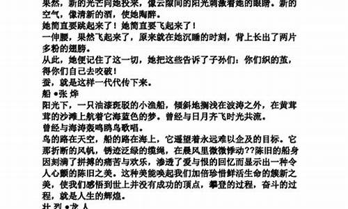 100篇名家经典叙事散文