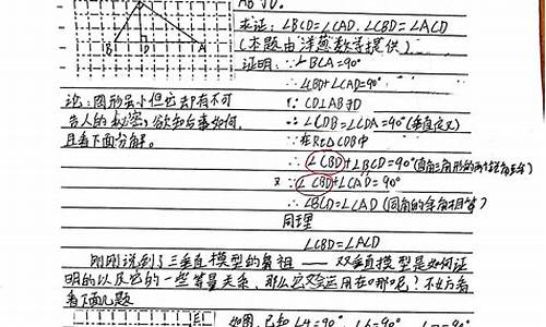 四年级数学论文_四年级数学论文题目有哪些