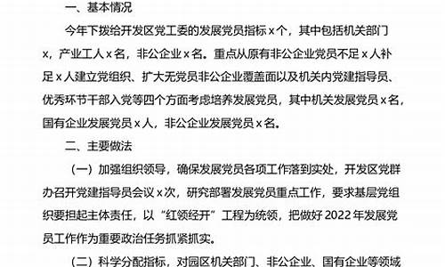 党员半年工作总结_党员半年工作总结个人2023